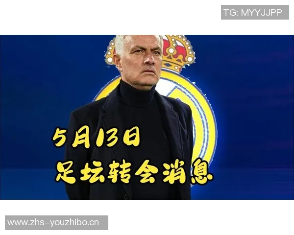 足球明星转会背后的资金来源揭秘谁在为他们买单